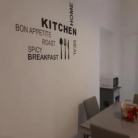 Casa Di Ermy דירה